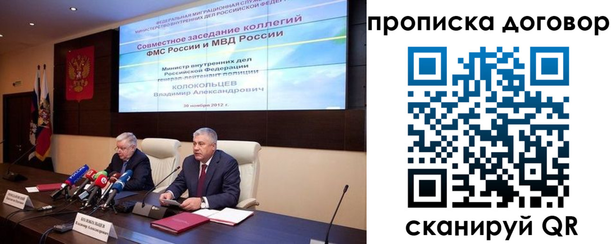 пропишу в квартире в Усолье-Сибирском