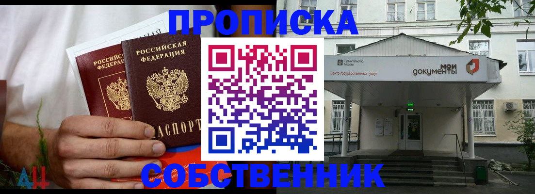 регистрация для дет. сада в Усолье-Сибирском